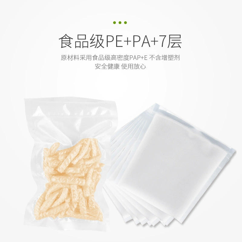 Вакуум сумки зерна сумки упаковки вакуума домочадца коммерчески свежи-держа всасывание обжал сгущать со-штранг-прессования сумки упаковки еды