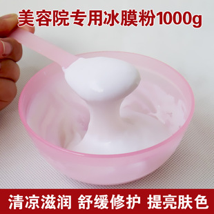 ��Ʒ���lԺ�b��Ĥ�۱���ܛĤ����Ĥ1000g����Ժ�����澏���o����