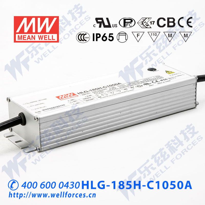 200W明纬1400mA恒流可调调光LED电源HLG-185H-C1400AB 71-143V