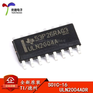 原装正品 贴片 ULN2004ADR  芯片 晶体管阵列 SOP-16