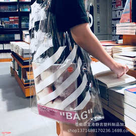 透明pvc手提袋子 塑料纽扣化妆袋子礼品奶茶包装袋广告果冻包