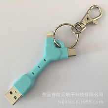 二合一micro+type c手机数据线充电线钥匙扣便携式手机数据线