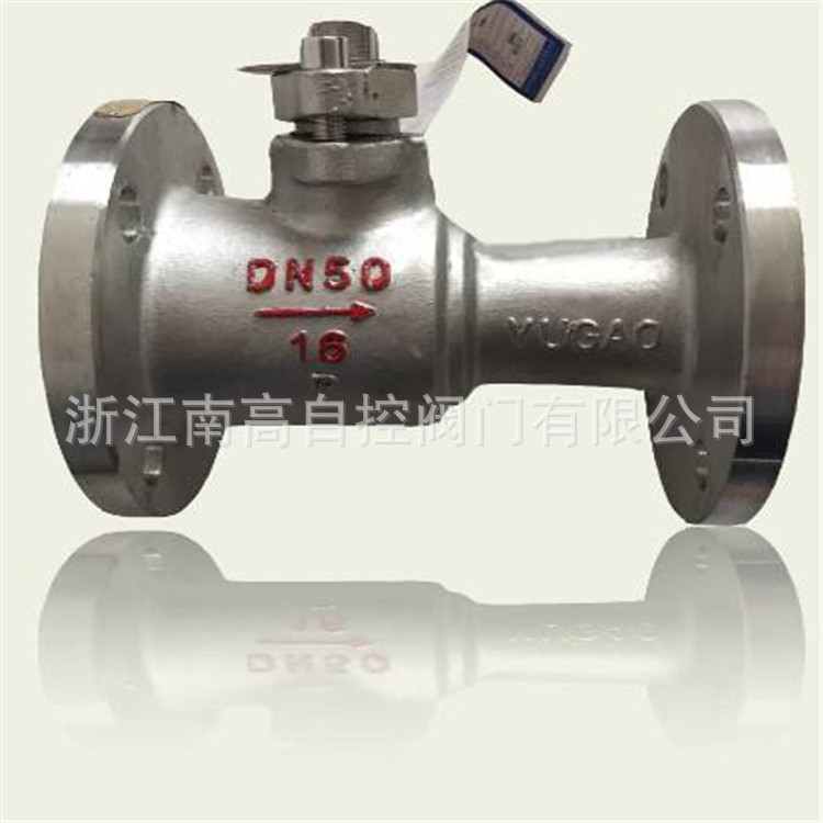 一体式高温球阀 Q41M-16C DN50 法兰高温球阀