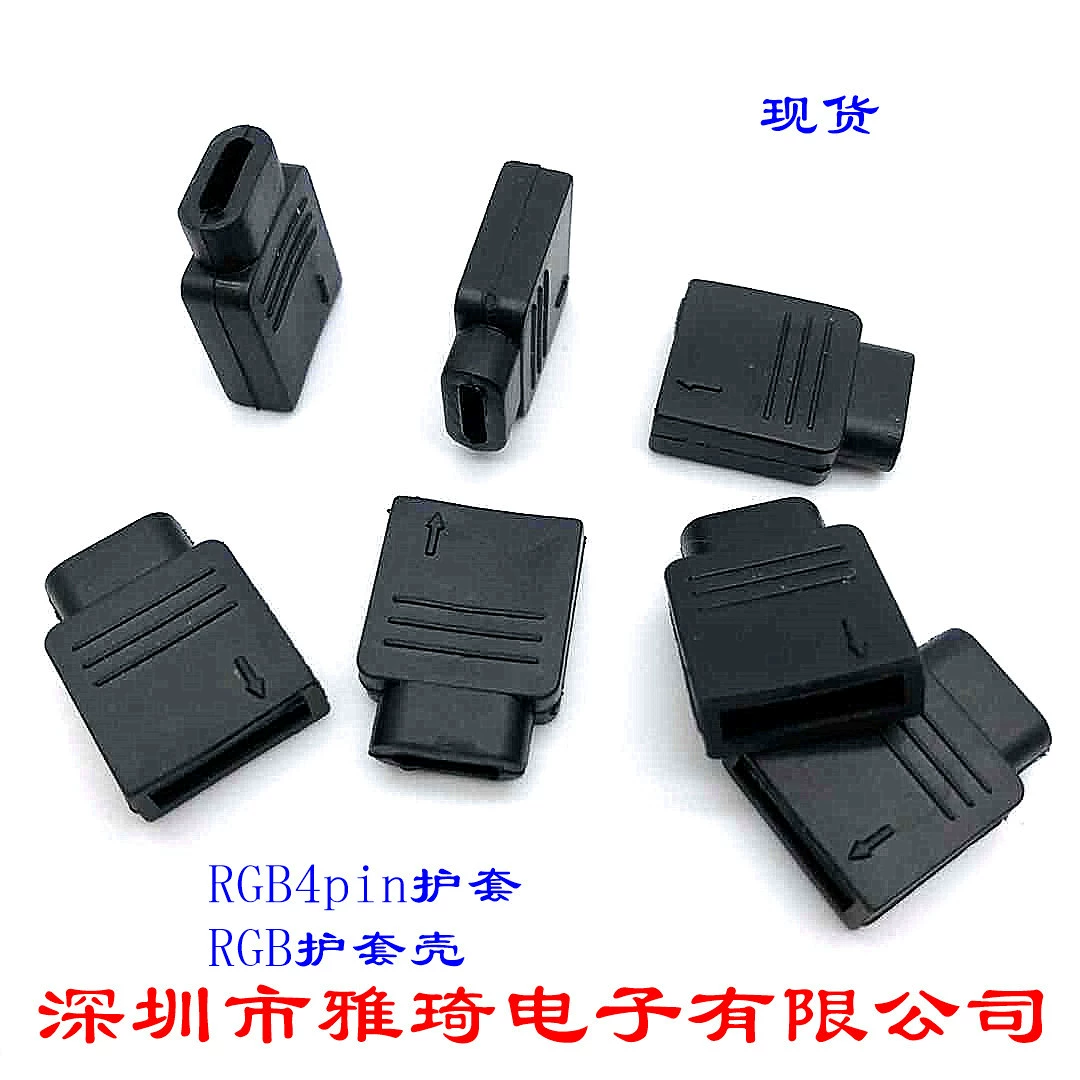 Оболочка разъема RGB Светодиодная оболочка световая полоса Кабель Специальная оболочка RGB в наличии