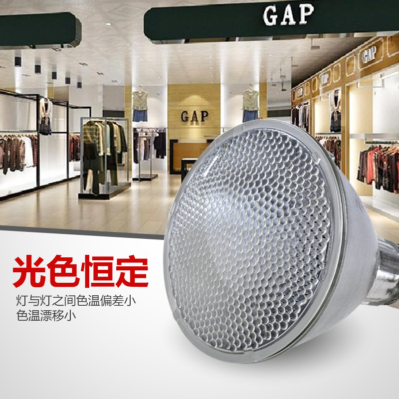 GENERAL ELECTRIC GE PAR30 세라믹 메탈 할라이드 램프 CMH 35W70W 3500K 중성광 830 942