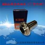 KBS直线轴承LMFP LMF8 10 12 13 16LUU-E-N镀镍突出加长圆法兰