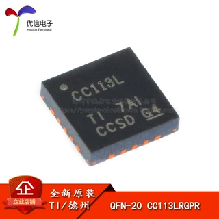 原装正品 贴片 CC113LRGPR QFN-20 价值线接收器 无线收发器芯片