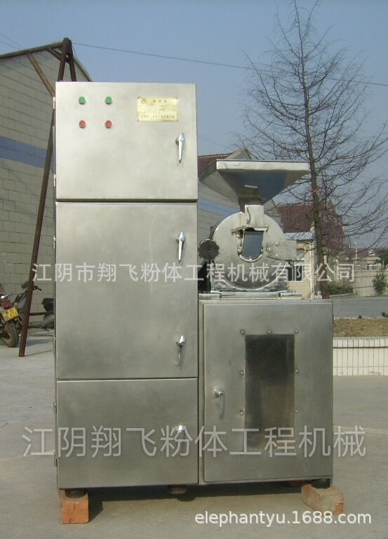 厂家供应无尘带自动下料粉碎机 粗粮粉碎机 香料粉碎机
