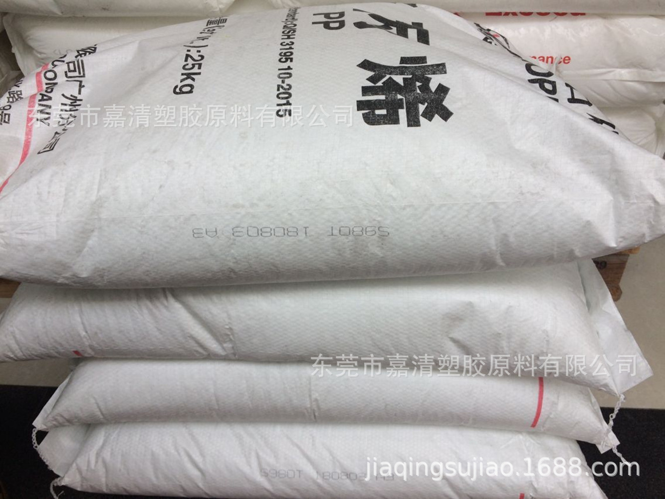 PP ����ʯ�� K8009 �ͳ�� 9����֬ ���ڵ���� �������