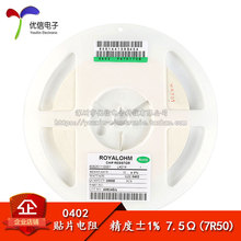 0402��Ƭ���� 7.5ŷ 7.5R 1/16W ����&plusmn;1% ��50ֻ��