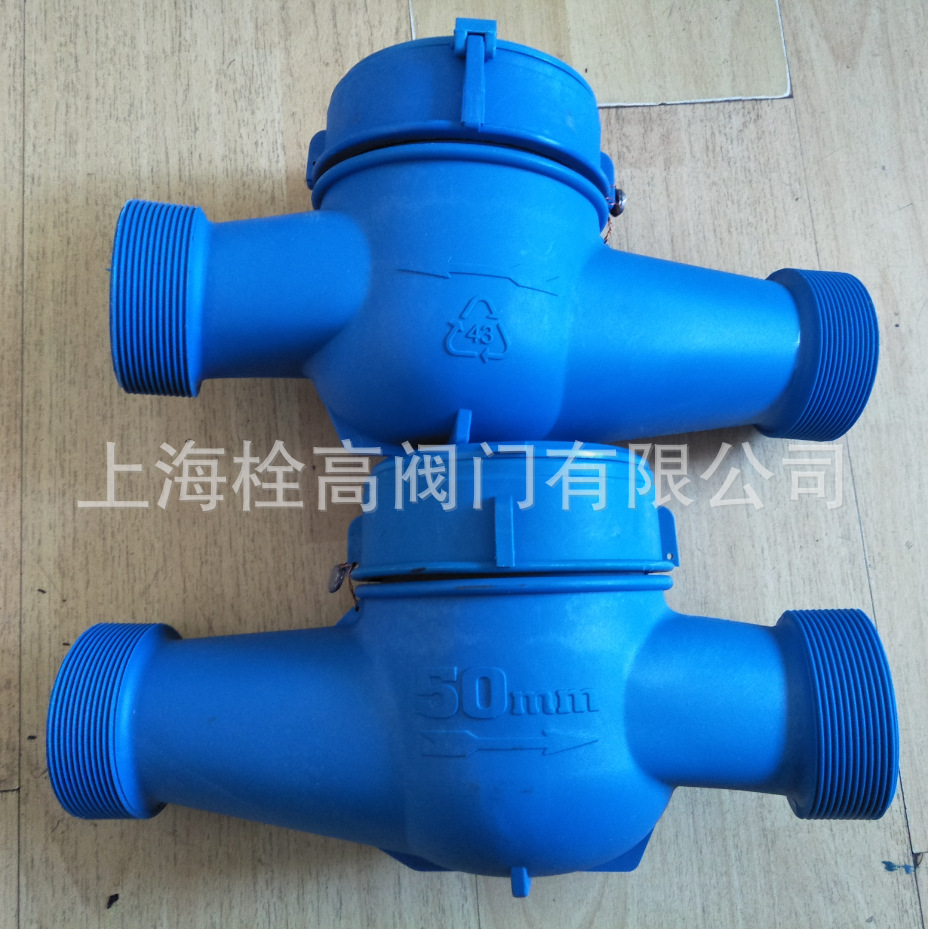 耐腐蚀耐碱塑料旋翼式水表 法兰连接塑料旋翼式水表口径DN15-DN50