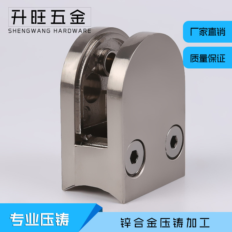 锌合金玻璃夹