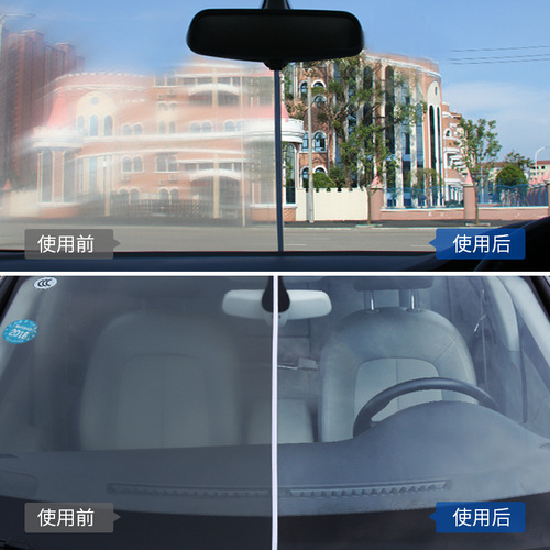 Goodway glass oil film remover, car front windshield cleaning, decontamination, spot removal, oil removal cleaning agent wholesale