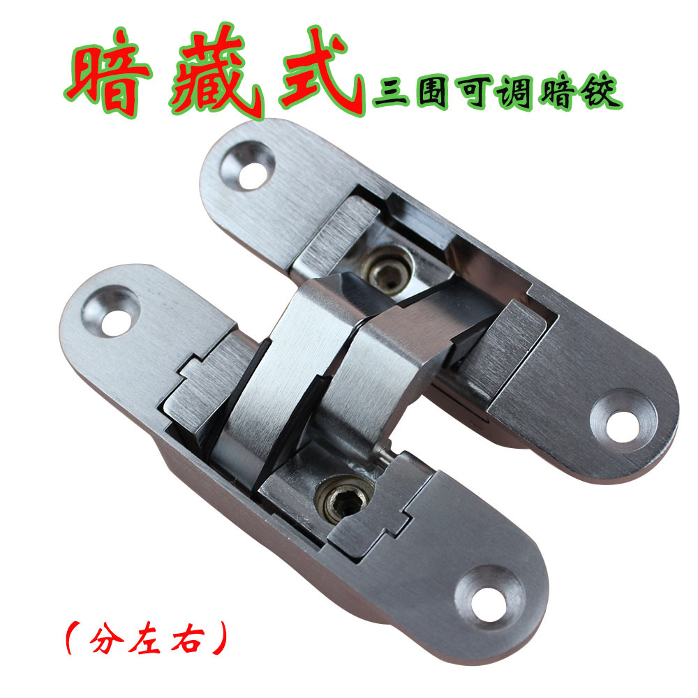 bisagra de puerta invisible ajustable tridimensional bisagra oculta bisagra oculta bisagra de puerta plegable mayorista bisagra de puerta invisible bisagra oculta bisagra de cruz