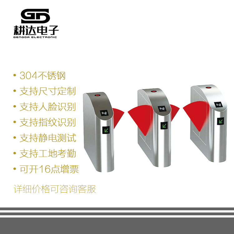 翼闸人脸识别工地实名制通道门禁系统人证合一对接住建局智能工地