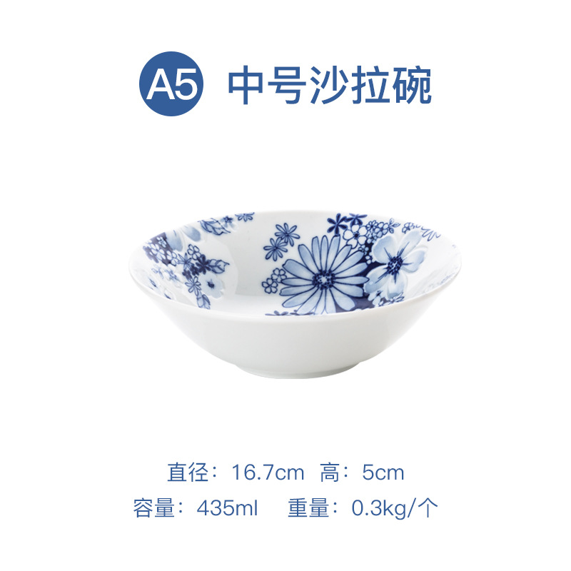 Середина -миска для салата