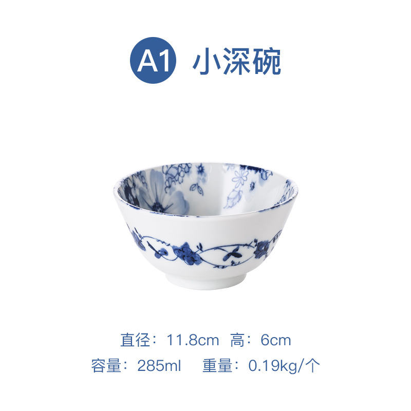 Маленькая глубокая чаша