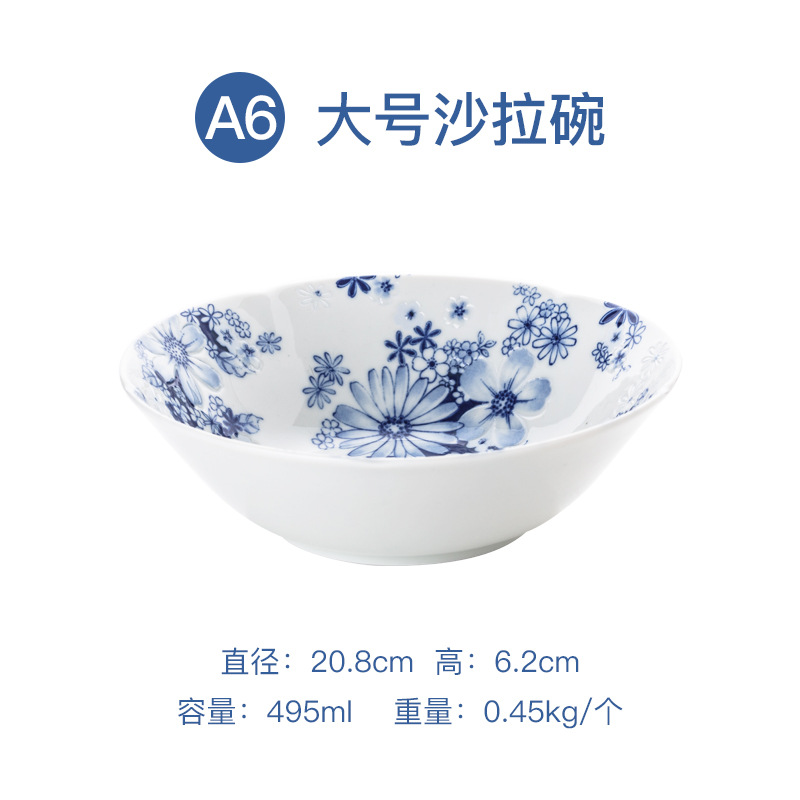 Большая салатная чаша