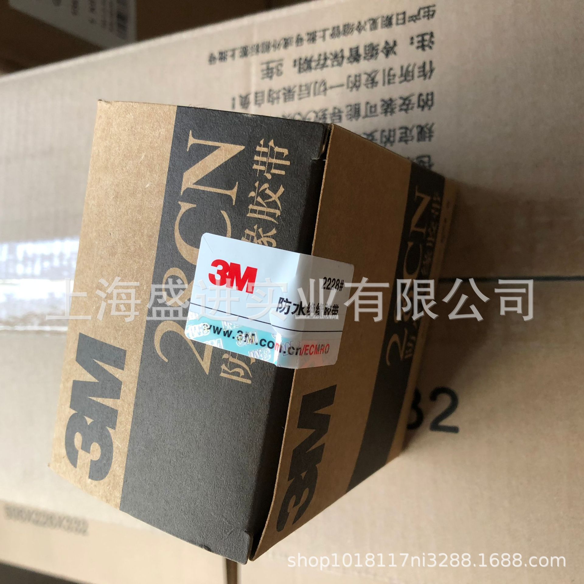 3M 28CN防水耐磨防粘防腐绝缘胶带阻燃耐高温