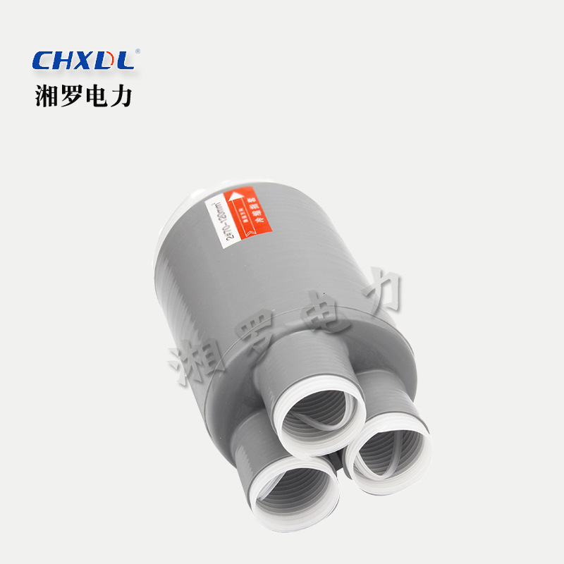 厂家1-10-35KV高压低压冷缩套管冷缩指套支套ZT电缆分叉保护套管