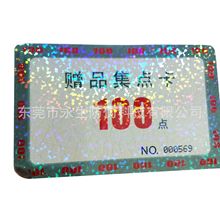 ͸ȫϢճNƬ  ߴ缤  _VOID  N  ȯ