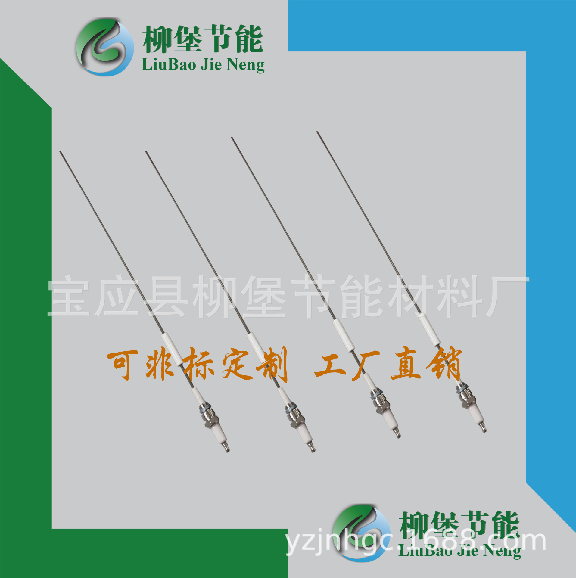 直供供应加工非标锅炉陶瓷点火针点火棒点火电极感应针批发价