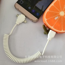 һ�������ɳ�늾�����һ���ɔ�����micro type c lightning 8pin