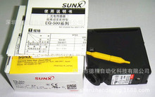 ����SUNX EQ-501 ��翪�� ������ ȫ��ԭװ �ֻ���Ӧ