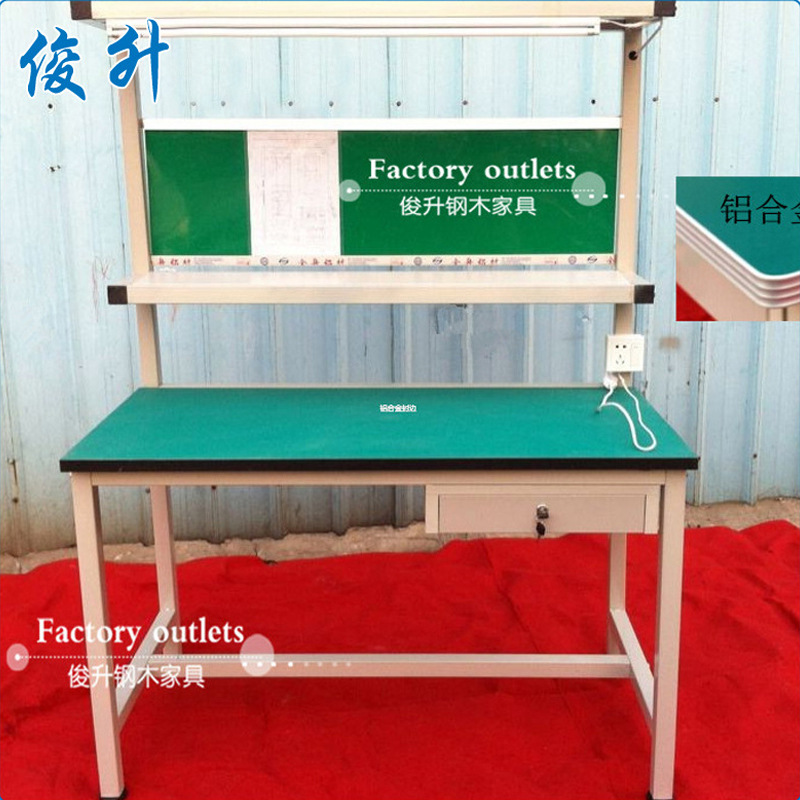 厂家推荐 防静电流水工作台 钳工防静电带抽屉工作台 支持混批