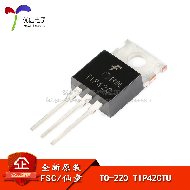 原装正品 TIP42CTU TO-220 PNP晶体管 100V 6A