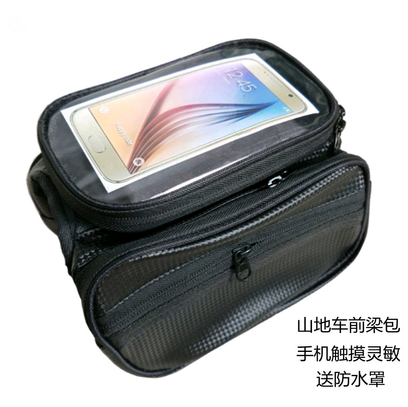 Bicicleta pu Pew haz delantero teléfono móvil kit tubo superior paquete pantalla táctil paquete frontal haz cruzado frontera paquete