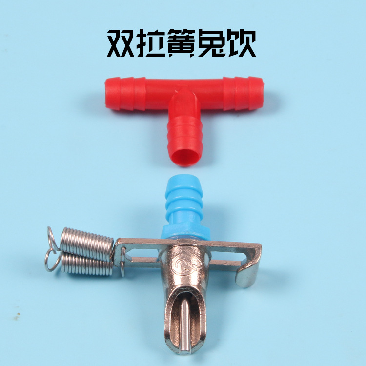 兔用饮水器獭兔野兔肉兔养殖兔笼双拉簧兔鸭嘴乳头饮水嘴喝水