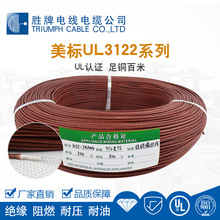 ����UL3122-20AWG�͸ߜ،���20/0.18TS���~��Ӿ��h������