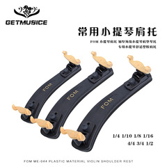 FOM Violin Shoulder Rest Thick Sponge Violin Shoulder Pad Specialty Violin Comfortable Plastic Shoulder Rest