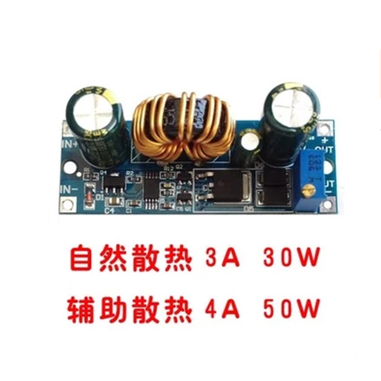 自动升降压电源模块  可调电压 稳压电源  XD