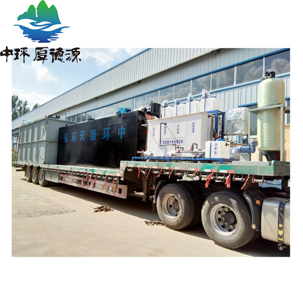 Processing and customized small MBR integrated domestic sewage…