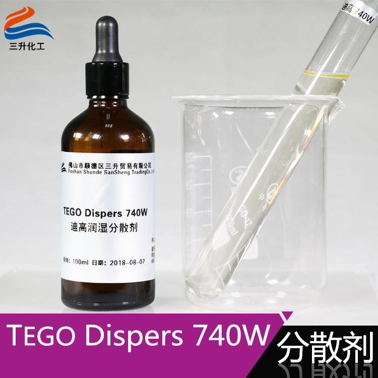 Digao Auxiliary Tal Dispersing Agent Dispers 740W Good Color Fastness Organic Pigment Water-Based Dispersing Agent