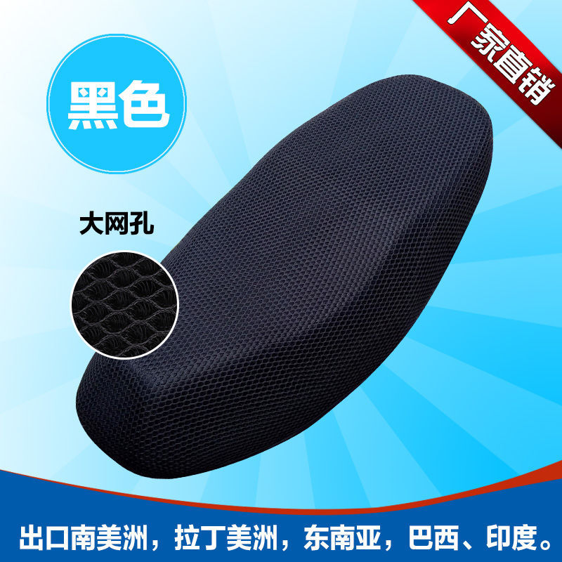 Funda para asiento de motocicleta, funda para asiento transpirable con aislamiento térmico para vehículos eléctricos, funda de malla tridimensional en forma de panal, funda para asiento de vehículo con batería para las cuatro estaciones
