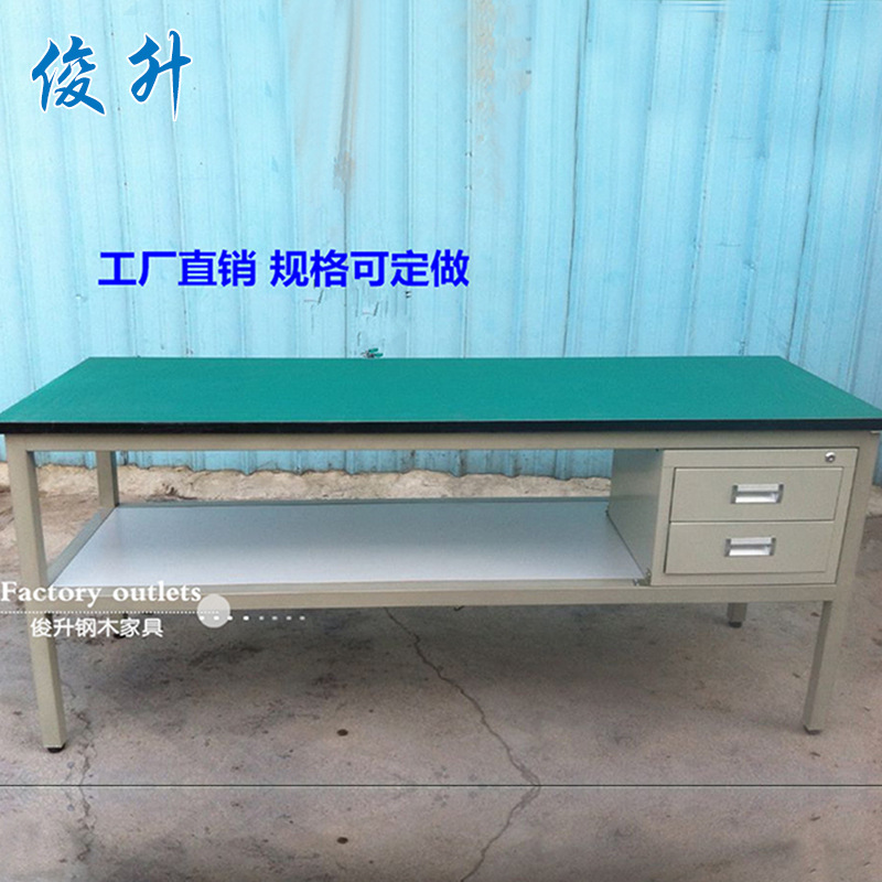 生产供应 防静电带抽屉工作台 维修操作电子维修台 流水线工作台
