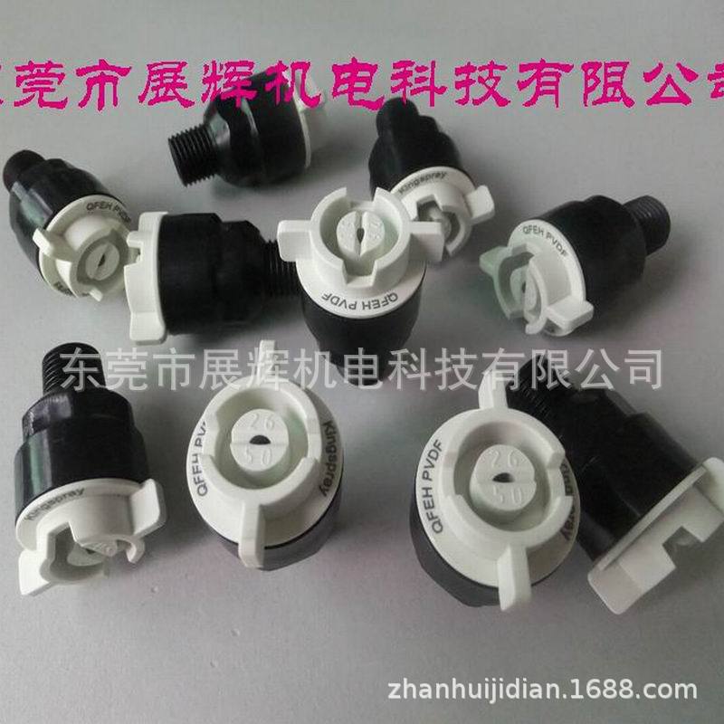 销售亚智水平机器零配件：亚智喷嘴、亚智插件、亚智行辘轮片