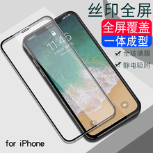 mO15 14 13 XSmax䓻Ĥ iPhone12 11Prozӡȫ[ηm