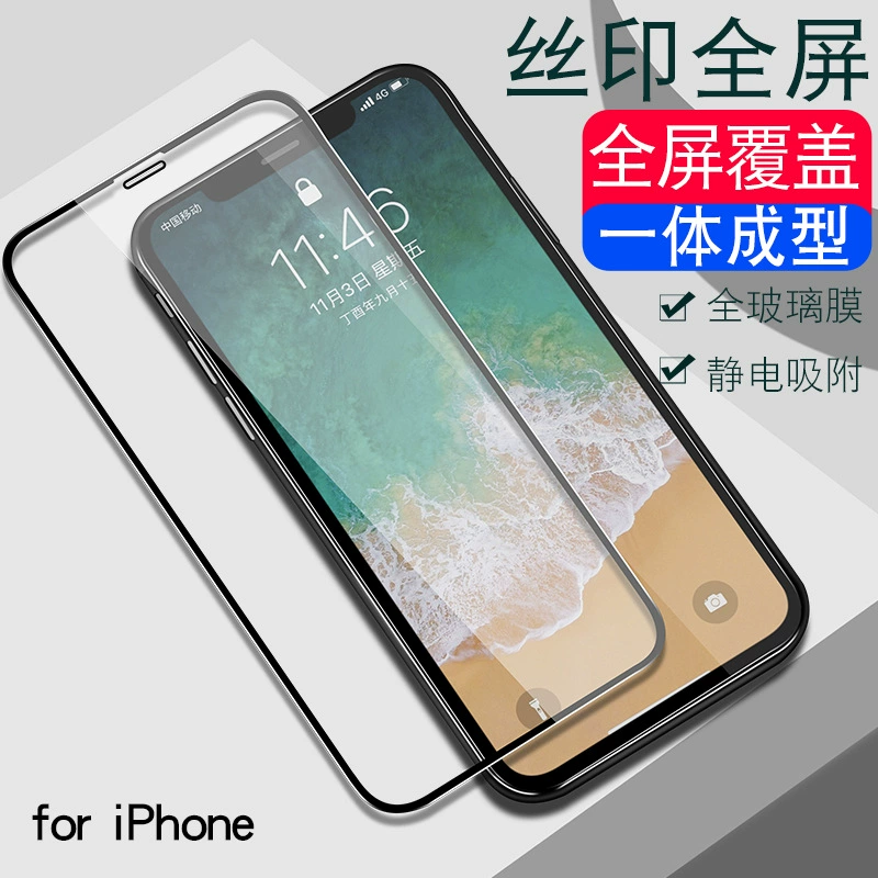 Подходящий для iPhone 17 16 15 XS max защитная пленка tempered для iPhone 14 13Pro полный экран без пыли