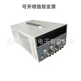 Пекин Дахуа DH1718E-4/5/6 Двойной дорожный базовый линейный источник питания постоянного тока.