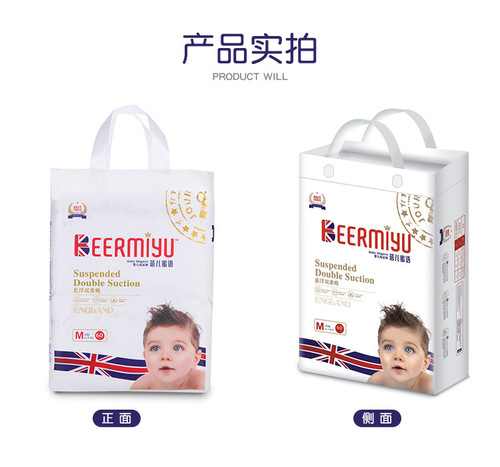 Beermiyu beermiyu baby diapers cotton soft breathable diapers ultra-thin male and female baby pull-up pants