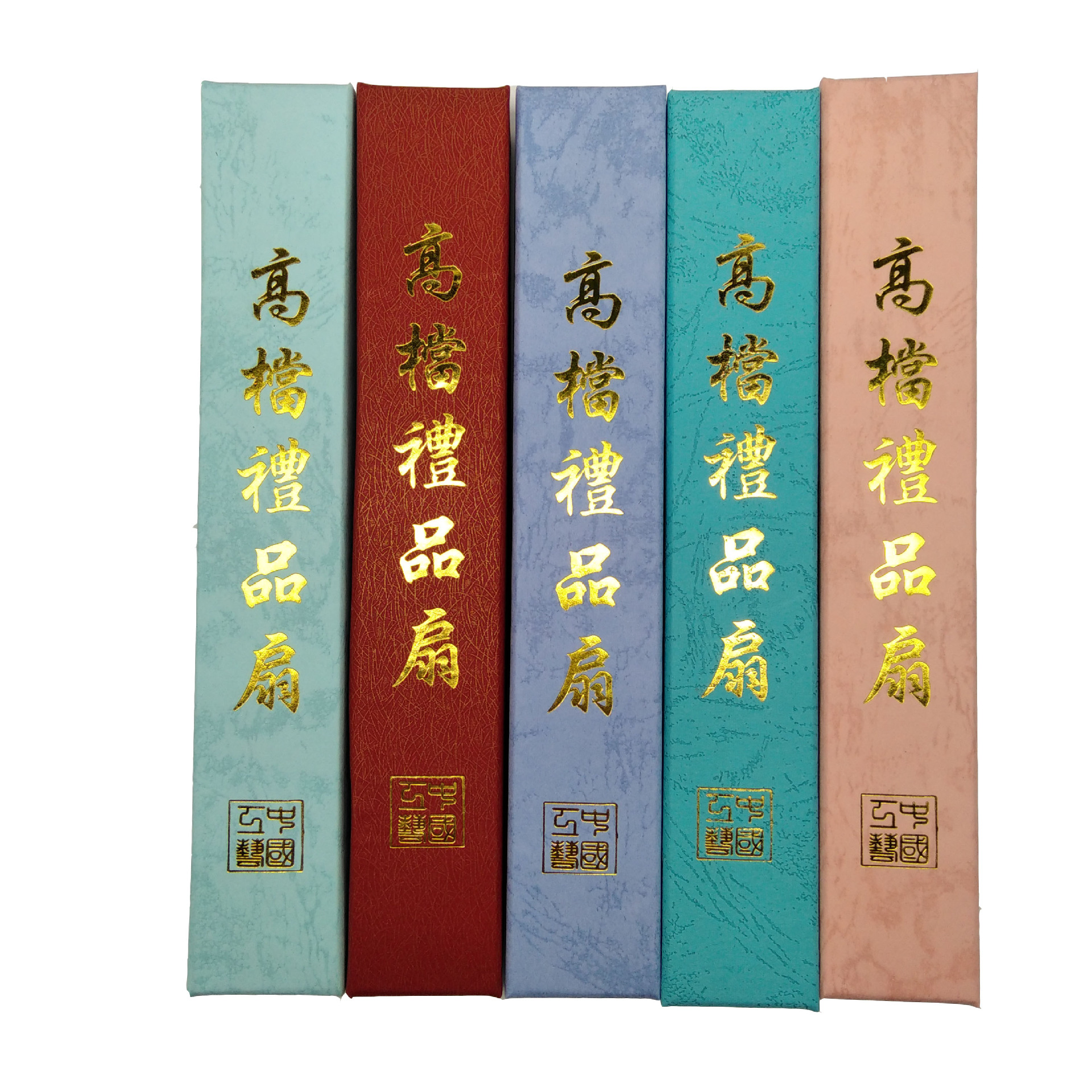 现货扇子包装纸盒 六寸扇子盒礼品盒扇盒一笑扇子盒项链盒1个起批