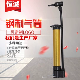 打气筒;篮球包/袋;气球打气筒