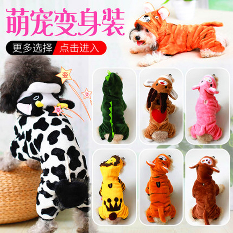 Pet Clothes Transformation Clothes Coral Fleece Autumn and Winter Four-legged Dog Clothes Small Clothes Big Dog Pet Clothing