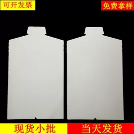 其他纺织辅料;服装服饰包装;板纸