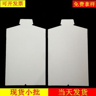 Заводская пятно двойная белая картонная рубашка на подкладках на подкладках