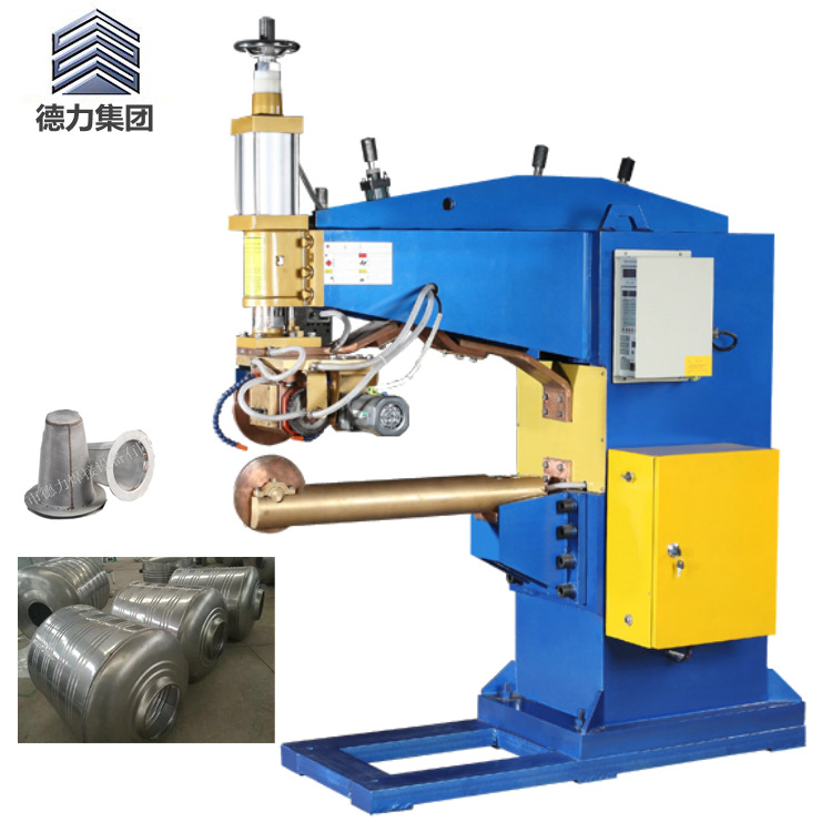 广东德力气动交流滚焊机 厂家销售气动交流缝焊机